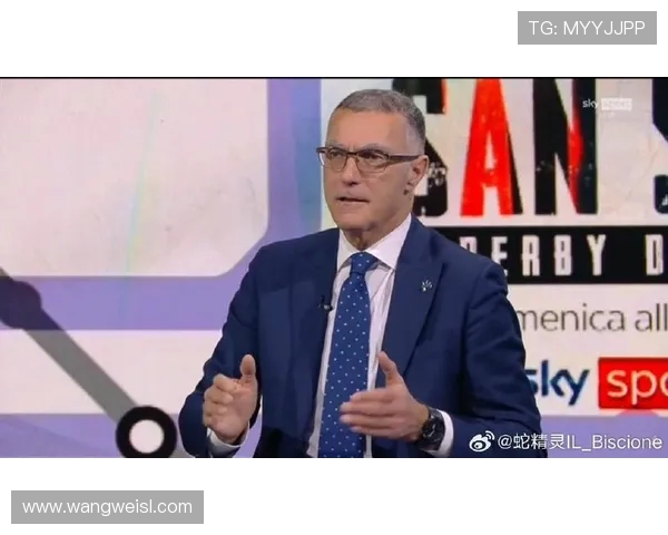 唇枪舌剑!皮耶罗与贝尔戈米激辩国米 “最强” 之争